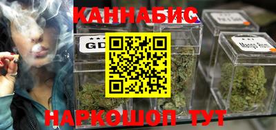 бутик Балашиха