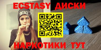 мяу мяу кристалл Конаково