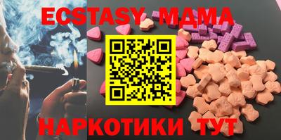 MDMA Комсомольск-на-Амуре