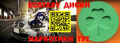 мяу мяу кристалл Конаково