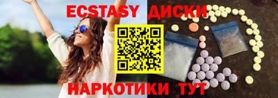 мяу мяу кристалл Конаково