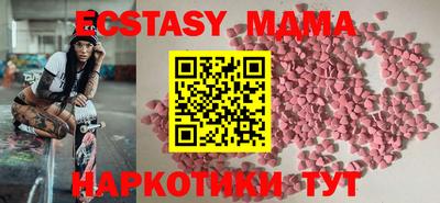 мяу мяу кристалл Конаково