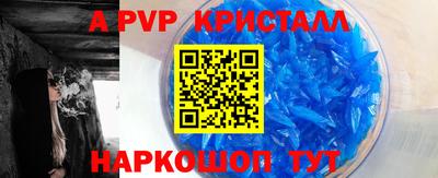 тгк Коммунар