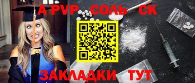 MDMA Комсомольск-на-Амуре