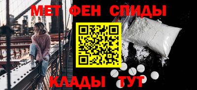 мяу мяу кристалл Конаково