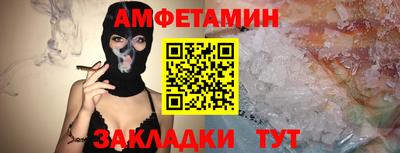 мяу мяу кристалл Конаково