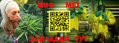 мяу мяу кристалл Конаково