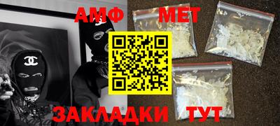 бутик Балашиха