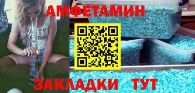 мяу мяу кристалл Конаково