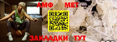 мяу мяу кристалл Конаково