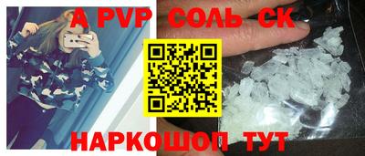 тгк Коммунар