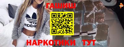 мяу мяу кристалл Конаково