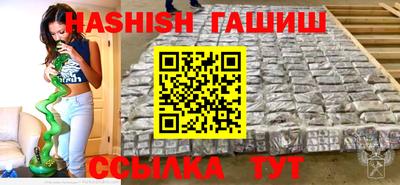 бутик Балашиха