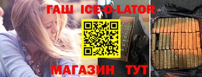 мяу мяу кристалл Конаково