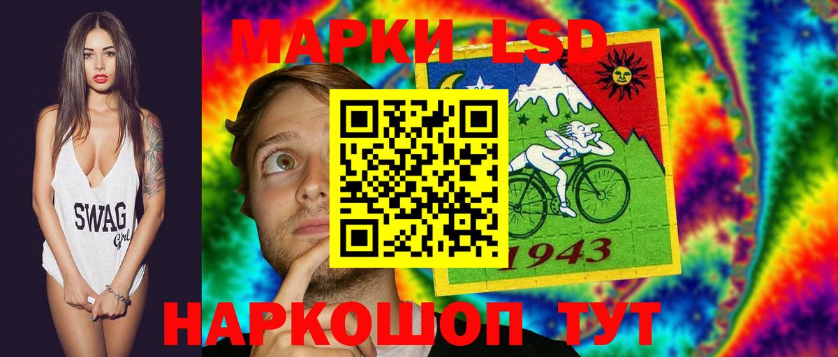 LSD-25 экстази ecstasy  ЛСД экстази  Солнечногорск  LSD-25 экстази кислота 