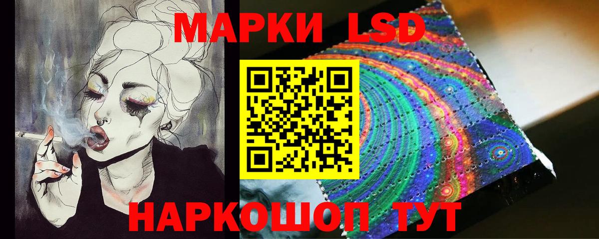 Солнечногорск  Лсд 25 экстази ecstasy  Лсд 25 экстази  LSD-25 экстази кислота  Вход с VPN 