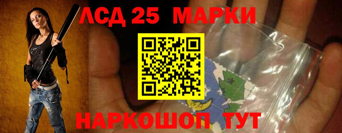 Канабис  МДМА  COCAIN  Солнечногорск  Вход с VPN  ГАШИШ  Меф кристаллы 