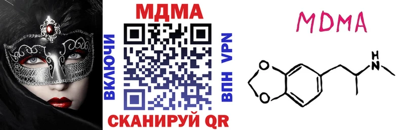 MDMA молли  Солнечногорск 