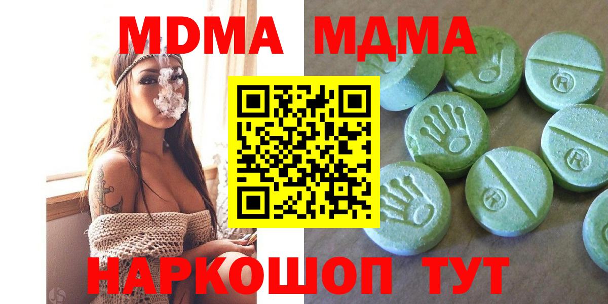 Alpha-PVP Солнечногорск