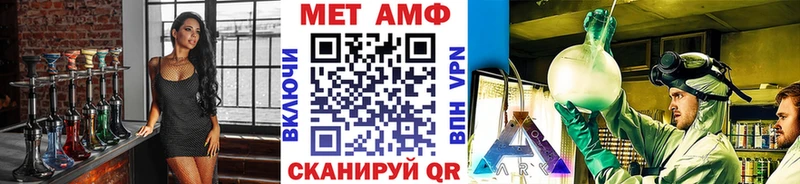 Первитин Methamphetamine Солнечногорск