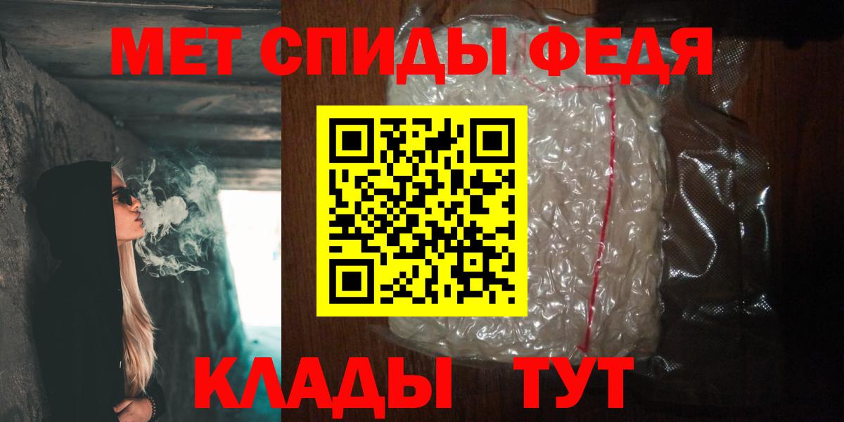 Первитин мет  Солнечногорск 