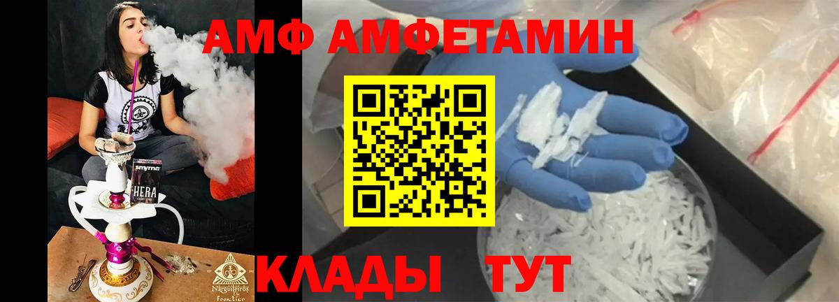 Метамфетамин пудра  Вход с VPN  Метамфетамин пудра  Солнечногорск 