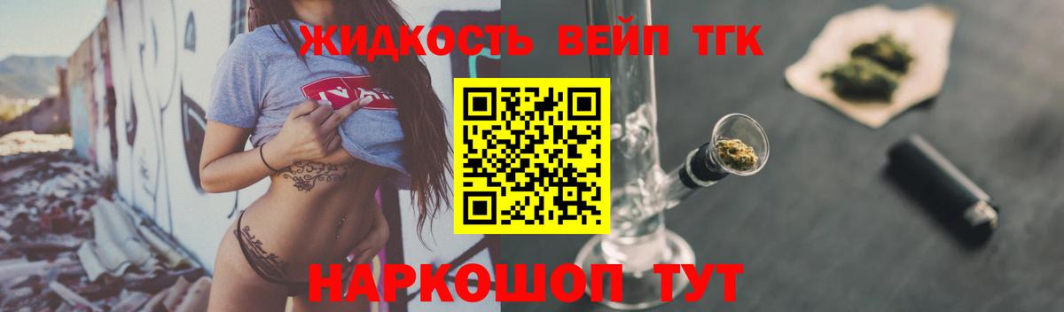 ТГК Wax Солнечногорск