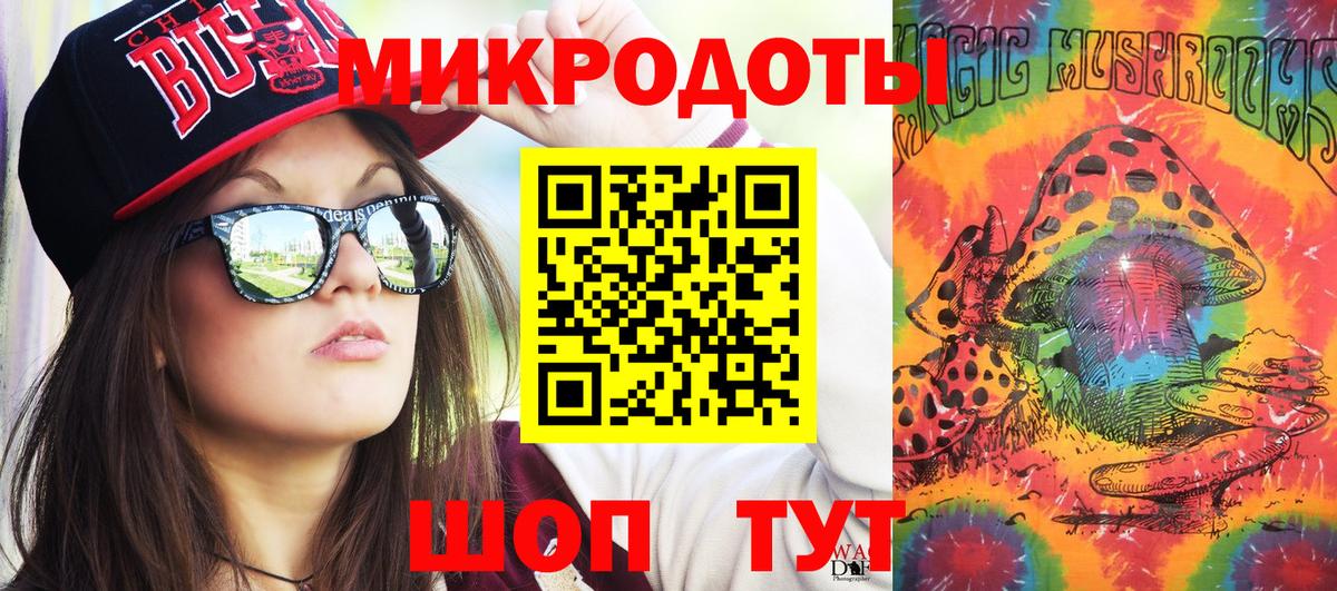 Псилоцибиновые грибы ЛСД Солнечногорск