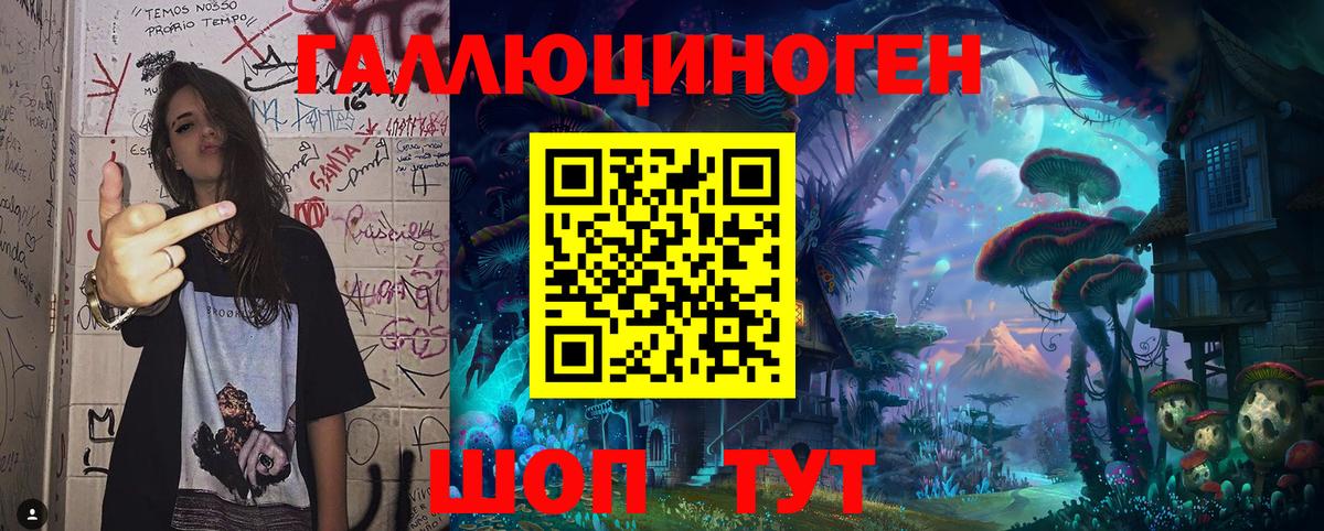 Псилоцибиновые грибы MAGIC MUSHROOMS  Вход с VPN  купить наркоту  Галлюциногенные грибы Magic Shrooms  Солнечногорск 