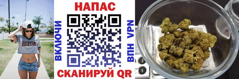 кракен tor Солнечногорск Марихуана VHQ