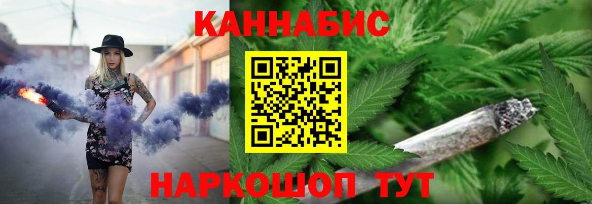 Шишки марихуана VHQ  Каннабис Ganja  Вход с VPN  Шишки марихуана тримм  Солнечногорск 