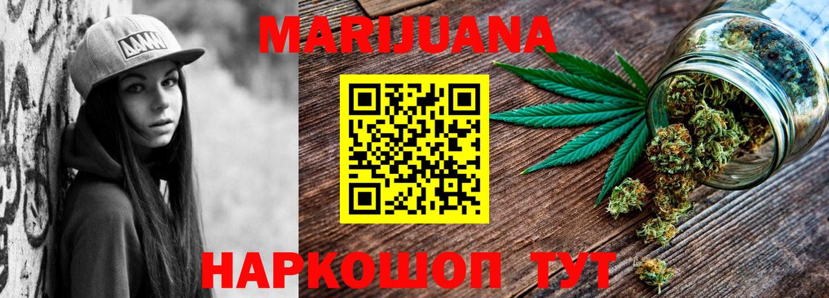 Шишки марихуана Amnesia  Солнечногорск  Марихуана OG Kush  Бошки марихуана LSD WEED 